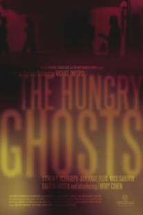 Голодные привидения/Hungry Ghosts, The (2009)