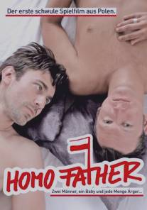 Гомо папа/Homo Father (2005)