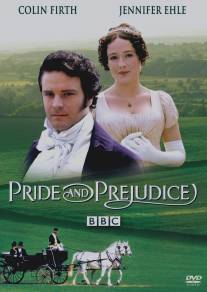 Гордость и предубеждение/Pride and Prejudice (1995)