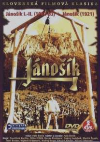 Горные мстители/Janosik (1963)
