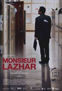 Господин Лазар/Monsieur Lazhar (2011)