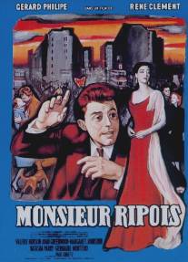Господин Рипуа/Monsieur Ripois (1954)