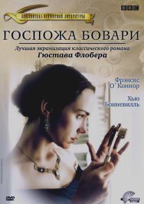 Госпожа Бовари/Madame Bovary