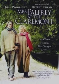 Госпожа Палфрей в Клейрмонте/Mrs. Palfrey at the Claremont (2005)