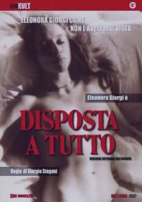Готовая на все/Disposta a tutto (1977)
