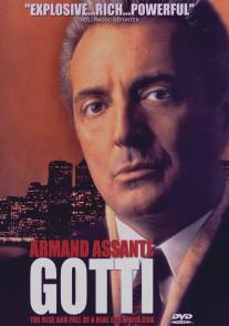 Готти/Gotti (1996)