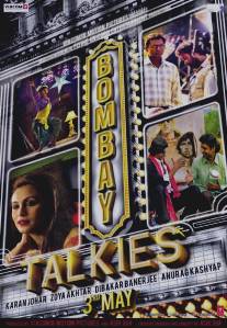 Говорит и показывает Бомбей/Bombay Talkies (2013)