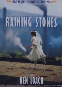 Град камней/Raining Stones (1993)