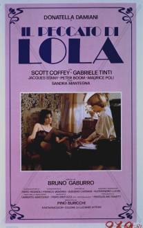 Грех Лолы/Il peccato di Lola (1984)