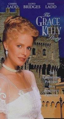 Грейс Келли/Grace Kelly (1983)