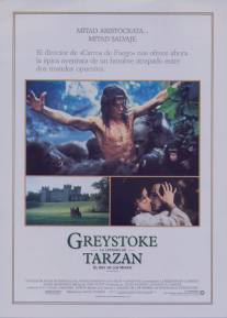 Грейстоук: Легенда о Тарзане, повелителе обезьян/Greystoke: The Legend of Tarzan, Lord of the Apes