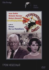 Гром небесный/Le tonnerre de Dieu (1965)