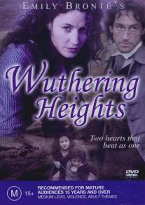 Грозовой перевал/Wuthering Heights