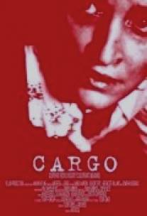 Груз/Cargo (2004)