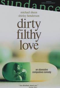 Грязная любовь/Dirty Filthy Love