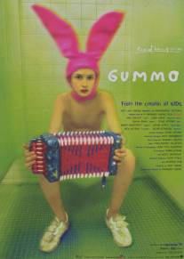 Гуммо/Gummo (1997)