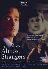 Идеальные незнакомцы/Perfect Strangers (2001)