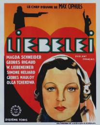 Игра в любовь/Liebelei (1933)