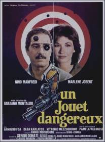 Игрушка/Il giocattolo (1978)