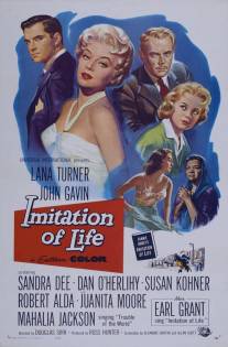 Имитация жизни/Imitation of Life (1959)