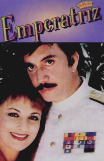 Императрица/Emperatriz (1990)