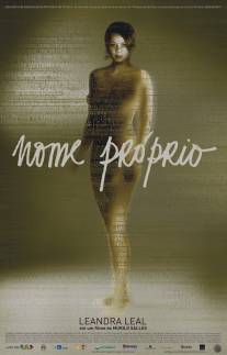 Имя собственное/Nome Proprio (2007)