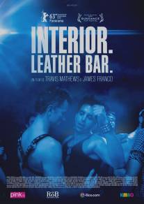 Интерьер: Садо-мазо-гей бар/Interior. Leather Bar. (2013)