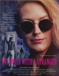 Интим с посторонним/Intimate with a Stranger (1995)