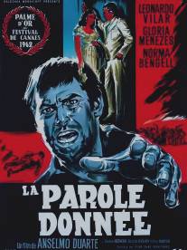 Исполнитель обета/O Pagador de Promessas (1962)