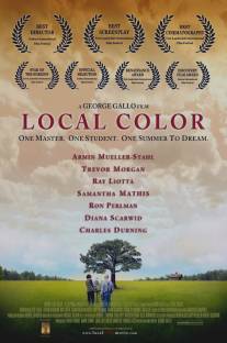 Истинный цвет/Local Color (2006)