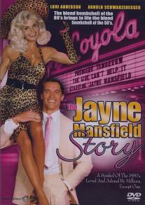 История Джейн Менсфилд/Jayne Mansfield Story, The