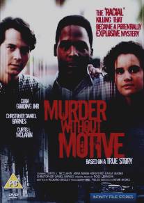 История Эдмунда Перри/Murder Without Motive: The Edmund Perry Story (1992)