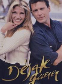 История любви/Dejate querer (1993)
