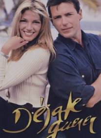 История любви/Dejate querer (1993)
