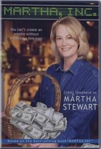 История Марты Стюарт/Martha, Inc.: The Story of Martha Stewart