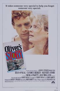 История Оливера/Oliver's Story (1978)