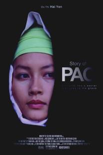 История Пао/Chuyen cua Pao (2006)