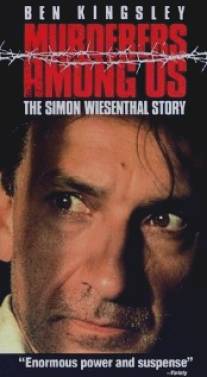 История Симона Визенталя/Murderers Among Us: The Simon Wiesenthal Story (1989)