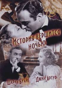 История вершится ночью/History Is Made at Night (1937)
