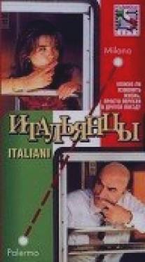 Итальянцы/Italiani (1996)