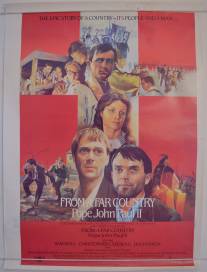 Из далекой страны/From a Far Country (1981)