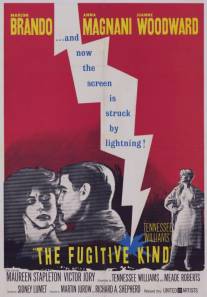 Из породы беглецов/Fugitive Kind, The (1960)