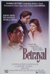 Измена/Betrayal (1982)