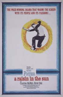 Изюминка на солнце/A Raisin in the Sun (1961)