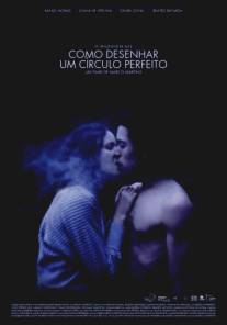 Как нарисовать идеальный круг/How to Draw a Perfect Circle (2009)
