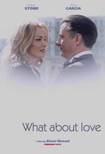 Как насчет любви?/What About Love (2016)