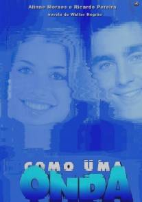 Как одна вода/Como uma Onda (2004)