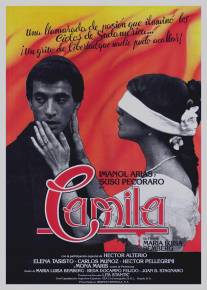 Камила/Camila (1984)