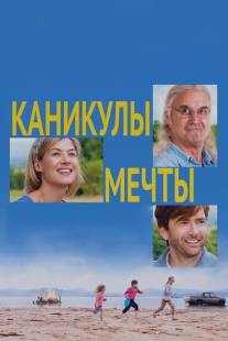 Каникулы мечты/What We Did on Our Holiday (2014)