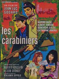 Карабинеры/Les carabiniers (1963)